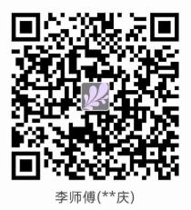 支付宝收款码