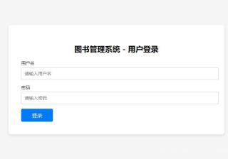 基于vue3实现的纯静态登录+分页搜索