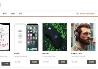 【0018】基于JSP+MySQL8.0实现的网上拍卖系统（源码+论文+数据库）