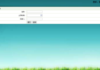 基于JSP+Servlet实现的项目管理系统（源码+论文+数据库）