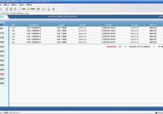 基于JSP+Servlet实现的售后服务管理系统（源码+论文+数据库）