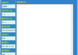 【0022】基于JAVA Swing开发的Java聊天室(论文+源码)