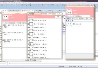 基于Java+Swing+MySQL实现的即时聊天软件(论文+源码+数据库)