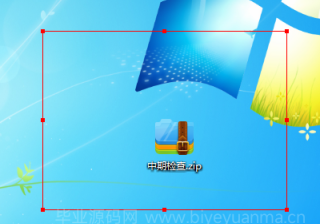 基于Java+Swing实现的仿QQ屏幕截图工具（论文+源码）