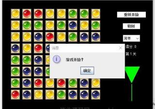 基于Java+Swing实现的连连看游戏（论文+源码）