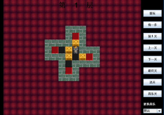 基于Java+Swing实现的推箱子游戏（论文+源码）