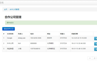 基于Structs+Spring+Hibernate实现的百货中心供应链管理系统（论文+数据库+源码）