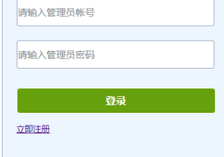 基于JSP+Servlet+MyBatis+SQL Server实现的仓库管理系统（论文+数据库+源码）