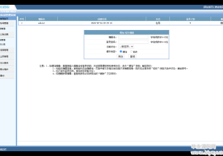 基于JSP+Servlet+MySQL实现的某银行柜员业绩绩效考核系统（论文+数据库+源码）
