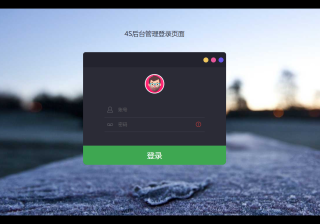 基于JSP+Structs+Spring+Hibernate+MySQL实现的4S店销售管理系统（数据库+源码）