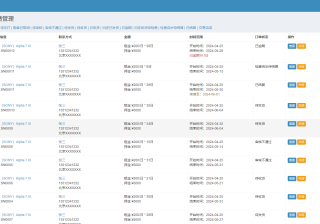 【0024】基于SSM+MySQL实现的XX摄影器材租赁管理系统（数据库+文档+源码）