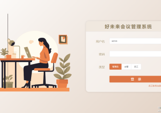 【0027】基于Python+Django+Vue3+MySQL实现的前后端分离的会议管理系统（数据库+文档+源码+视频）