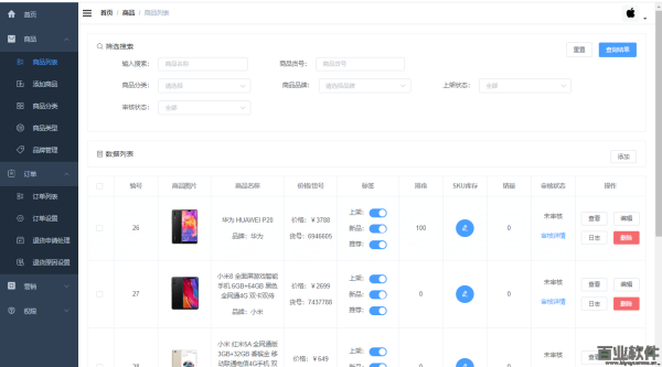 超详细！从零搭建Spring Boot+Vue3电商系统mall开发环境（附避坑指南）