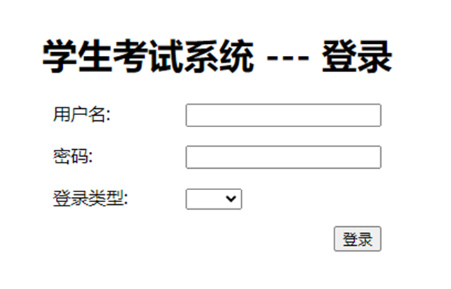 【0010】Springboot3.2+Vue3前后端分离 – 简易在线考试系统